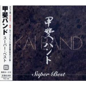 ぐされ 初回限定LIVE盤 1CD+BD 特典:オリジナル8bit ファミコン