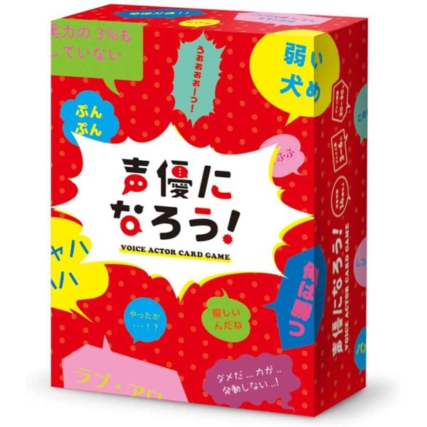 声優になろう！ VOICE ACTOR CARD GAME カードゲーム