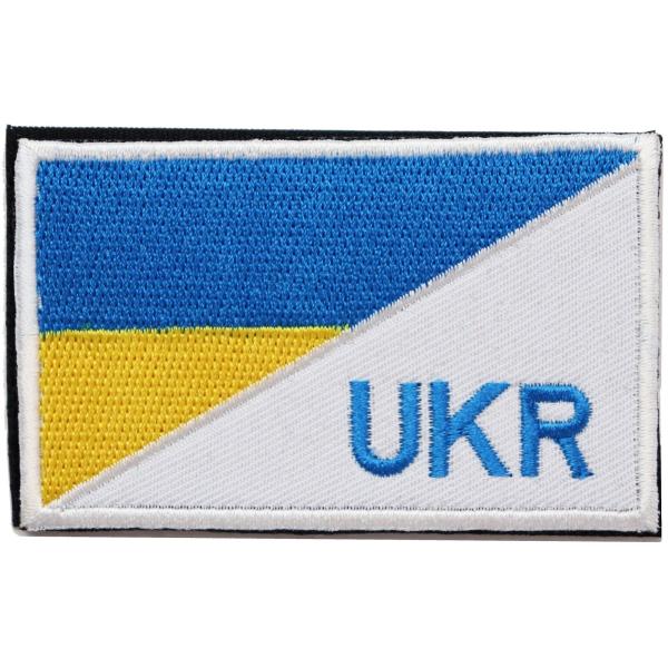 ワッペン ウクライナ 国旗 UKR マジックテープ（ベルクロ・面ファスナー）着脱式 ミリタリー サバ...
