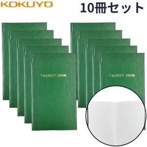 KOKUYO（コクヨ） レベルブック セY1 40枚綴 10冊セット 測量野帳