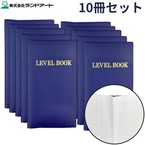 KOKUYO（コクヨ） レベルブック セY1 40枚綴 10冊セット 測量野帳