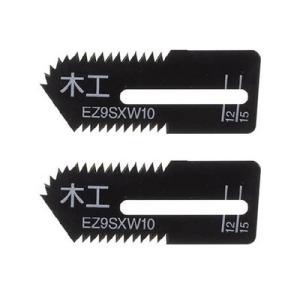 Panasonic（パナソニック） 全ネジカッター 純正刃 M10 2枚組 替刃