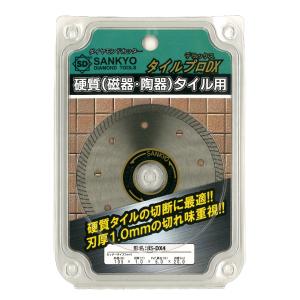 三京ダイヤモンド タイルプロDX 105mm 4型 RS-DX4 ダイヤモンドカッター｜sunakawa-kanamono