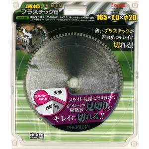 リフォームソー スライド用 305x3.0x90P 1枚 97072 アイウッド リフォームソー スライド用 305x3.0x90P 1枚 97072 アイウッド