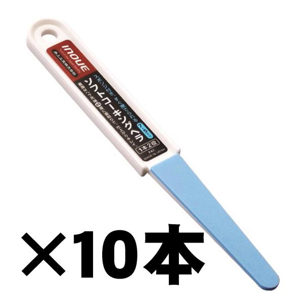 井上　ソフトコーキングヘラ　7.5mm　10本組