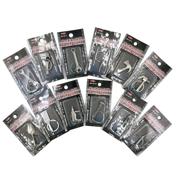 豊光 TMC キーチェーン付ミニツール MS-20 キーホルダー ミニチュア