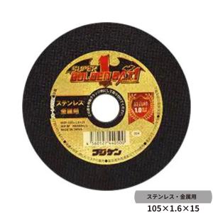 富士製砥 スーパー雷鳥 200枚セット 106×2.4×15 ステンレス・金属用