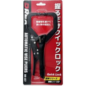 DREX オートマチックバイスプライヤ C型 ...の詳細画像5