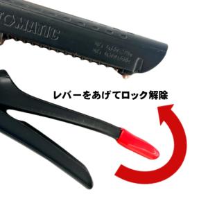 DREX オートマチックバイスプライヤ C型 ...の詳細画像3