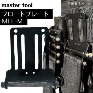 Panasonic（パナソニック） 全ネジカッター 純正刃 M10 2枚組 替刃