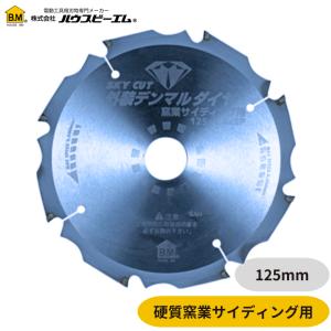 山真製鋸 オールダイヤモンドチップソー D10×100mm 窯業系サイディング