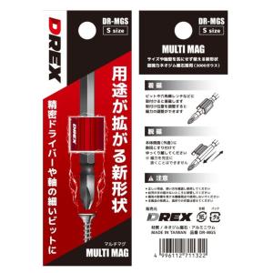DREX マルチマグ DR-MGS マグネット...の詳細画像3