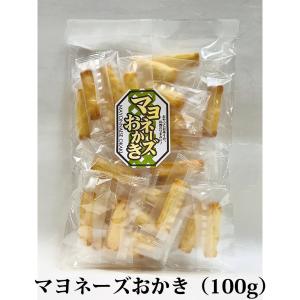 おかき あられ マヨネーズおかき 小分けに便利な個包装 140g 国内産もち米100％｜sunamuradou