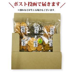 お煎餅 お試しセット おせんべい 6袋+おまけ...の詳細画像5