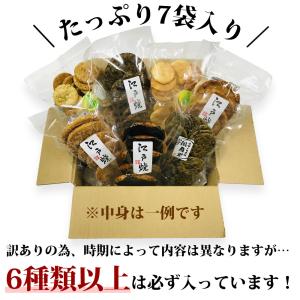 訳あり 在庫処分 お煎餅 詰め合わせセット わ...の詳細画像1
