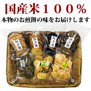 訳あり 在庫処分 お煎餅 詰め合わせセット わ...の詳細画像2