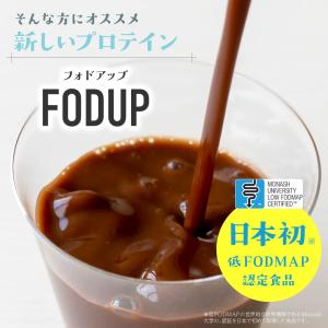 FODUP 300g×1袋 低フォドアップ(F...の詳細画像3