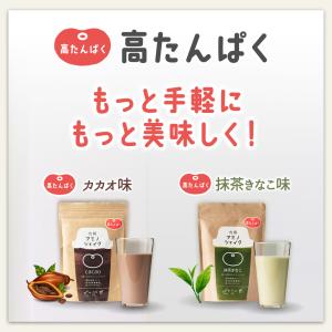 プロテイン 大豆 ソイ 無添加 置き換え ダイ...の詳細画像1