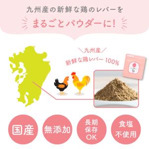 鉄分補給 離乳食 レバー 鶏レバー 7ヶ月 国...の詳細画像3