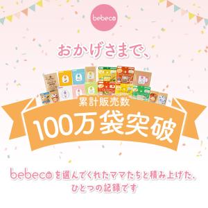 鉄分補給 離乳食 レバー 鶏レバー 7ヶ月 国...の詳細画像1