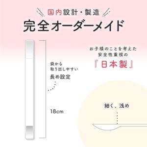 bebecoまるごと 専用スプーン(出荷目安:...の詳細画像3
