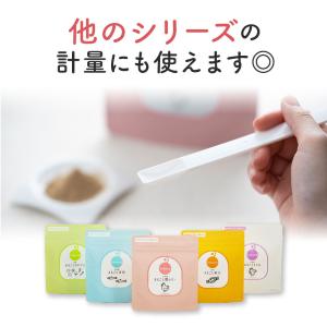 bebecoまるごと 専用スプーン(出荷目安:...の詳細画像5