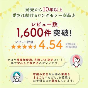 粉末緑茶 緑茶 まるごと食べ茶 3袋 天皇杯受...の詳細画像1