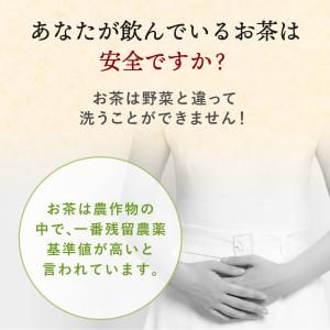 粉末緑茶 緑茶 まるごと食べ茶 3袋 天皇杯受...の詳細画像2
