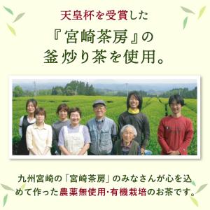 粉末緑茶 緑茶 まるごと食べ茶 3袋 天皇杯受...の詳細画像5