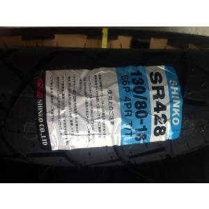 ＴＷ200フロント/リアタイヤ1本1本リムバンド１８インチ１本+１４インチ１本のセット