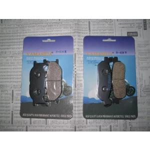 即決マジェスティ250C ブレーキパットR前後輪１台分