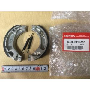 新品ツデイ等リアブレーキシュー1個 純正06430GFH750 : ダイアナ