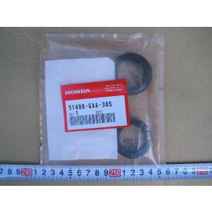 送込新品ホーネット Fフォークオイルシールダストシール2個MN8