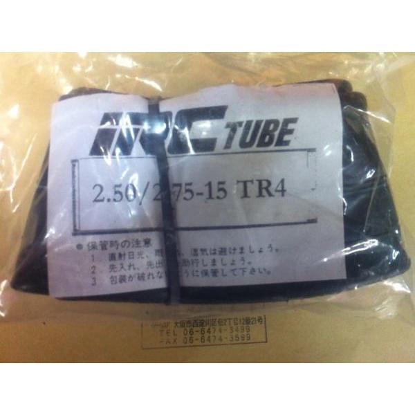 送料込新品ヤマハミニトレＧＴ50/80フロントチューブ250/15  1本