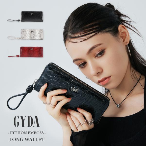 GYDA ジェイダ 財布 レディース 長財布 ラウンドウォレット ブランド ヘビ PYTHON EM...