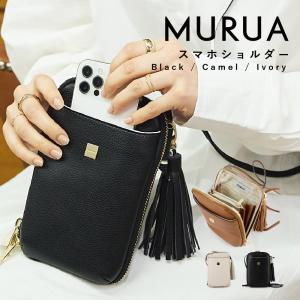 MURUA ムルーア スマホポシェット ブランド 縦型 スリムポシェット レディース タッセル MR-B1064 スマートフォンショルダー