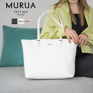 MURUA ムルーア トートバッグ レディース ブランド A4 PLAIN プレイン MR-B1146 シンプル 通勤 通学｜sunart