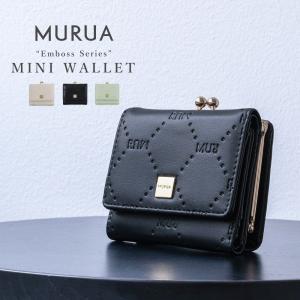 MURUA ムルーア 財布 レディース 三つ折り がま口 三つ折り財布 ミニ財布 レディース ブランド EMBOSS エンボス MR-W1212  口金 コンパクト｜sunart