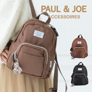 Paul Joe Accessoires ポール ジョーアクセソワ ミニリュック ワッペンクマ Pja B476 レディース バッグ かばん ブランド ポールアンドジョー 21aw 最安値 価格比較 Yahoo ショッピング 口コミ 評判からも探せる