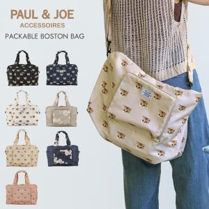 PAUL ＆ JOE ポール＆ジョー ボストンバッグ レディース