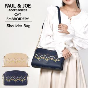 ポールアンドジョー ショルダーバッグ レディース ブランド 革 斜めがけ 猫 ねこ PJA-B906 PAUL ＆ JOE ACCESSOIRES ポール＆ジョーアクセソワ｜sunart