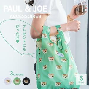 PAUL&JOE ACCESSOIRES ポール＆ジョーアクセソワ エコバッグ S エコバッグ PJA-E604 レディース バッグ かばん ブランド PJA-E604