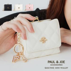 ポール＆ジョー 財布 レディース がま口財布 三つ折り ブランド ミニウォレット QUILTING 2025AW