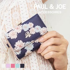 ポールアンドジョー 財布 レディース  三つ折り財布 がま口 ブランド 口金 ミニ財布 PJA-W242  PAUL ＆ JOE ACCESSOIRES ポール＆ジョーアクセソワ 爆買