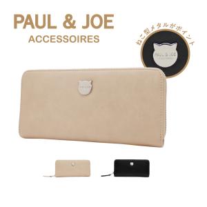 Paul Joe Accessoires ポール ジョーアクセソワ ラウンド長財布 キャットフェイスプレート Pja W372 レディース サイフ ポールアンドジョー 21ss 最安値 価格比較 Yahoo ショッピング 口コミ 評判からも探せる