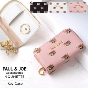 ポールアンドジョー キーケース レディース ブランド 革 PJA-W874 PAUL ＆ JOE ACCESSOIRES ポール＆ジョーアクセソワ 猫 ねこ スマートキー 鍵 収納｜sunart