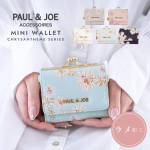 MARY QUANT（マリークヮント） マリークワント マリクワ 財布 二つ折り