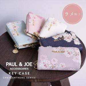 PAUL & JOE ACCESSOIRES（ポールアンドジョーアクセソワ） PAUL＆JOE