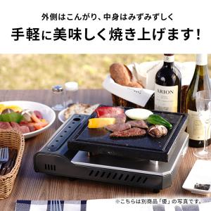 TV 番組 紹介 焼肉用 飛騨溶岩プレート 美...の詳細画像2