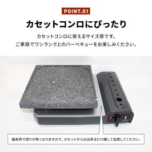 TV 番組 紹介 焼肉用 飛騨溶岩プレート 美...の詳細画像5